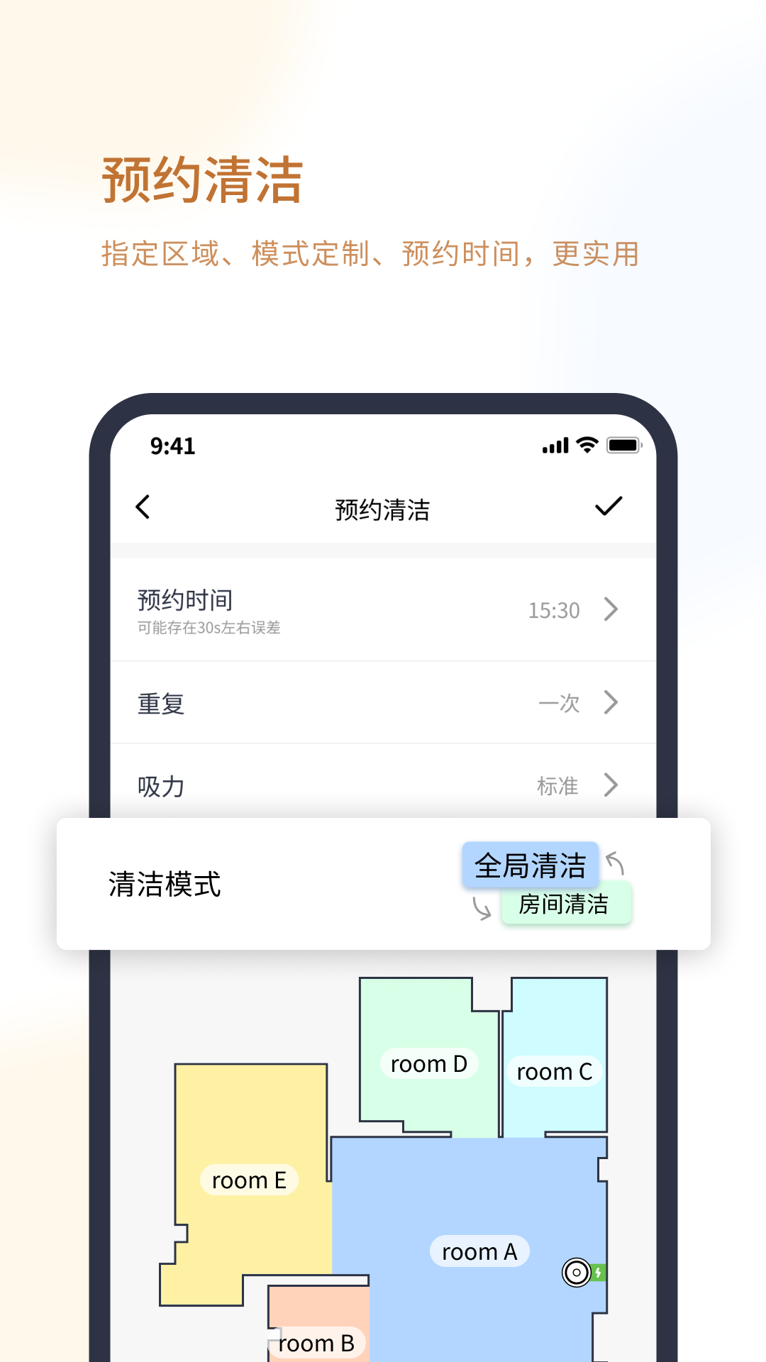 Verefa Life展示图2