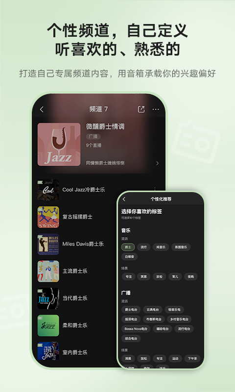 猫王妙播展示图3