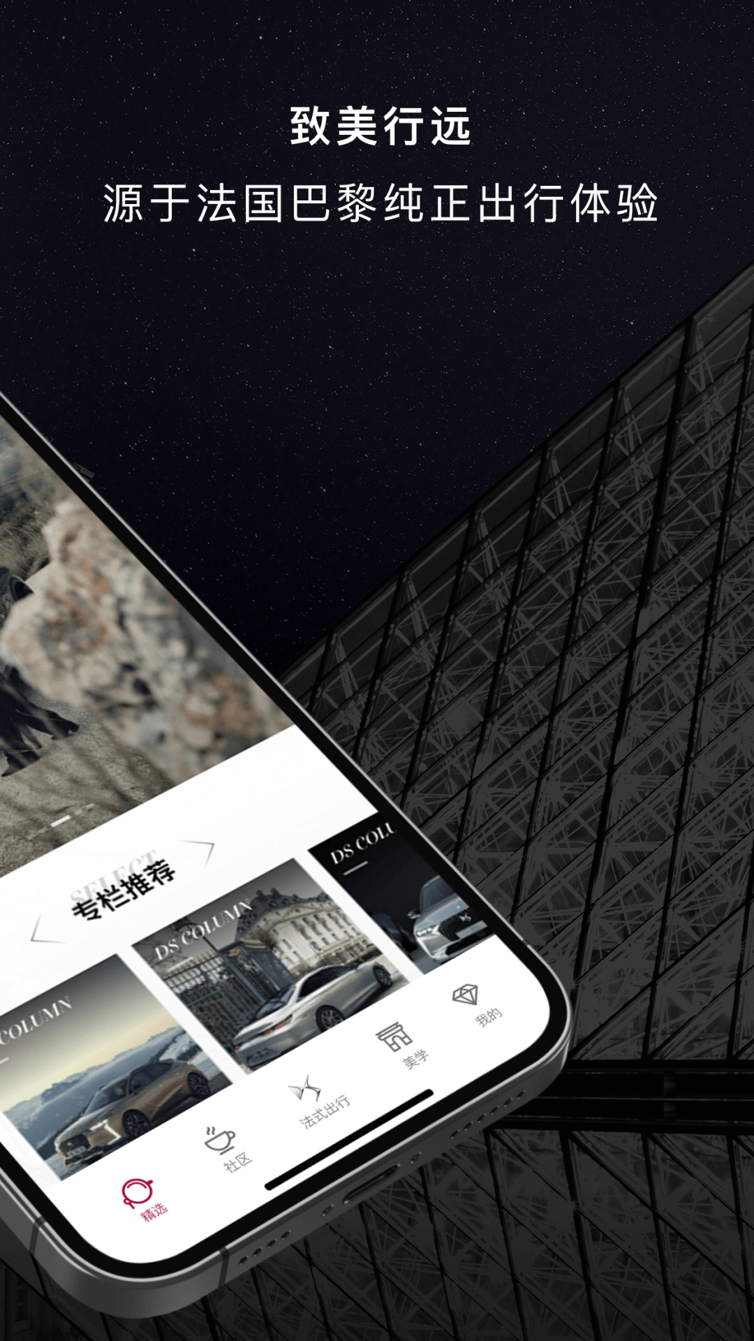 DS Life展示图2