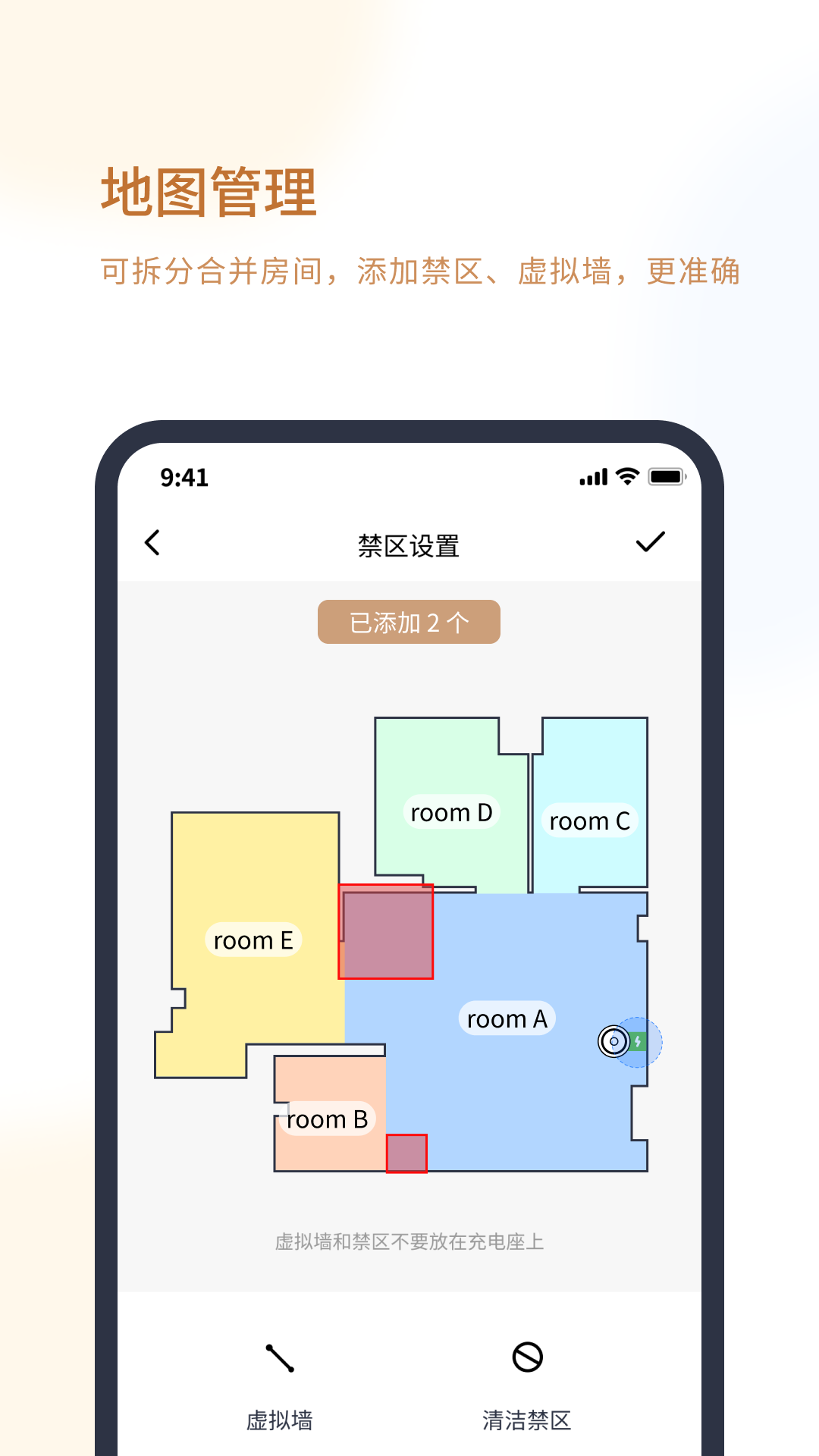 Verefa Life展示图3