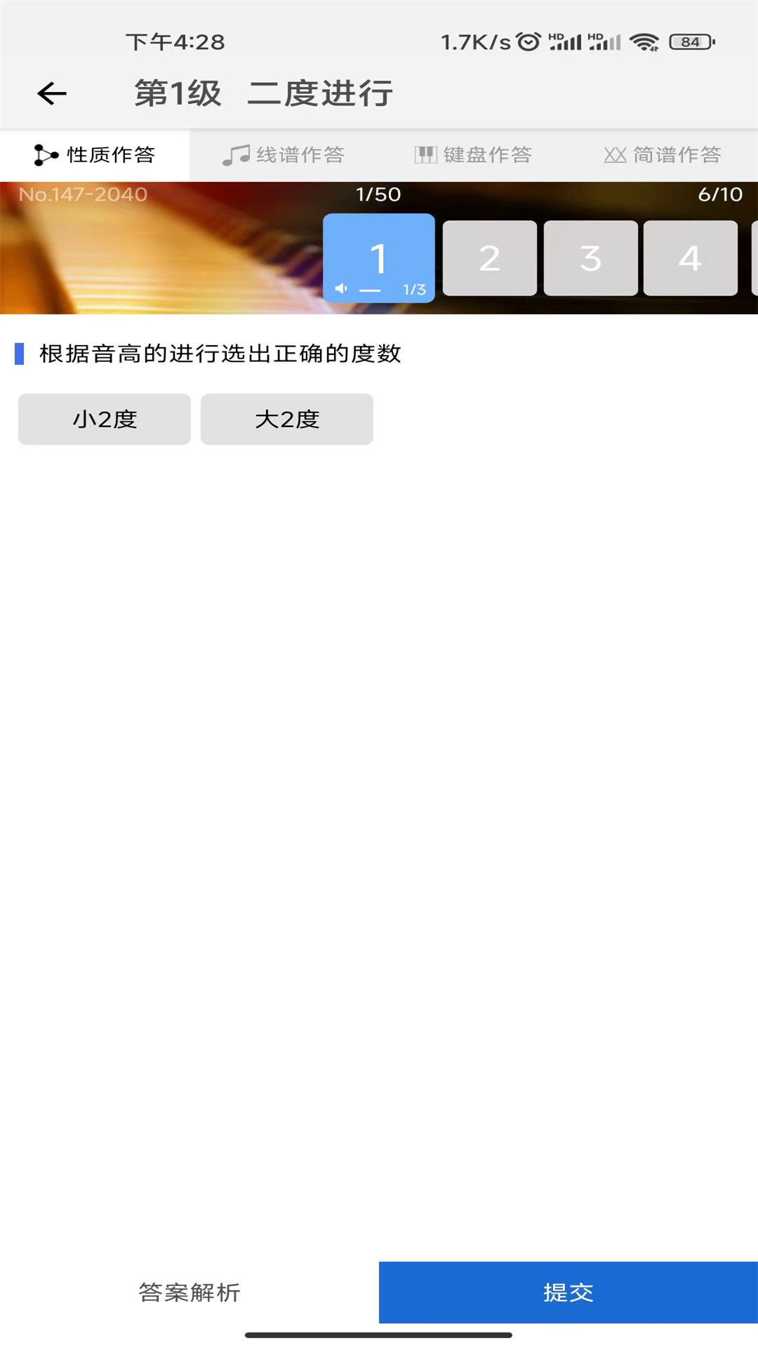 乐音app展示图3