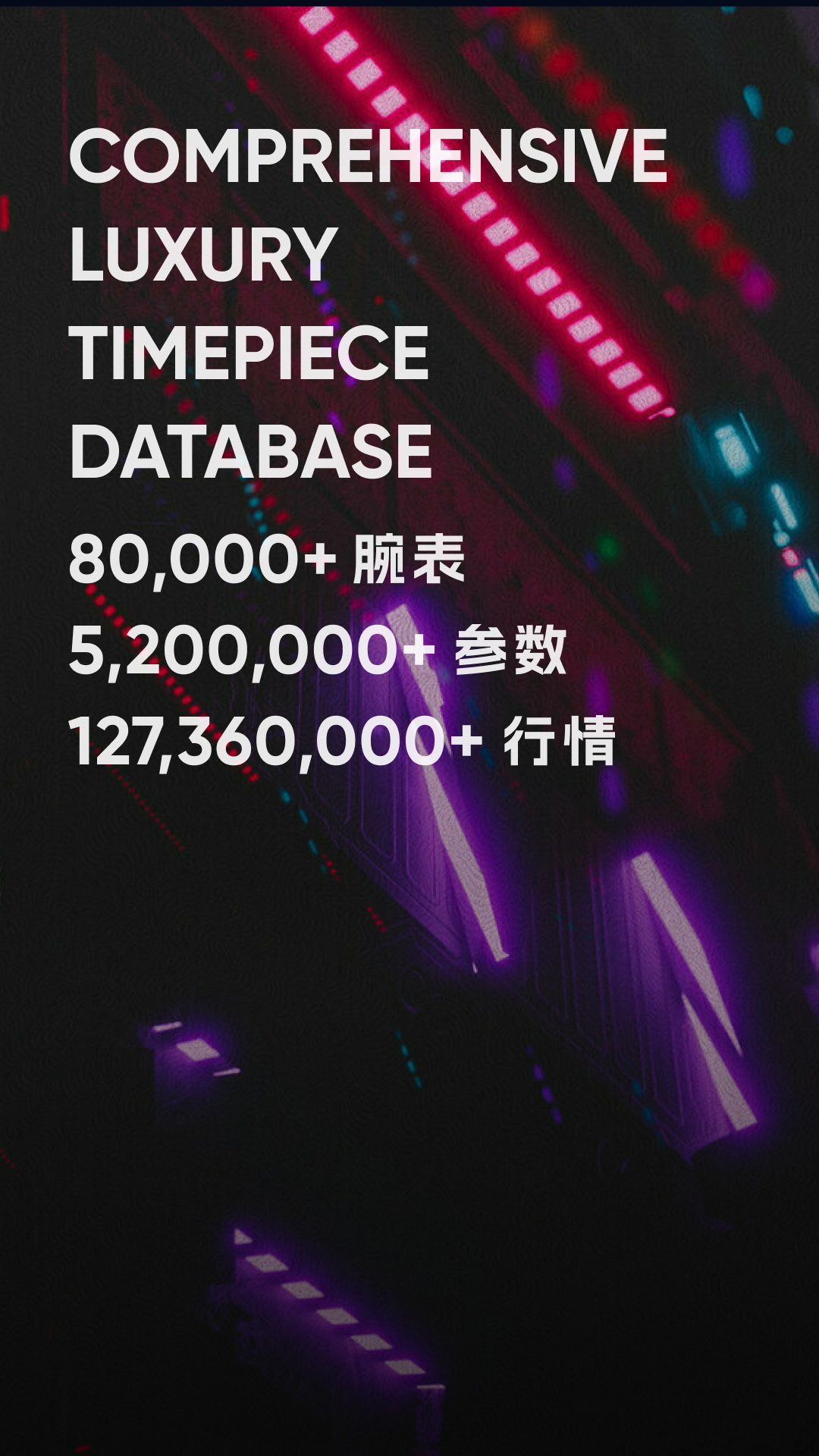 时研家TIMEZ展示图2