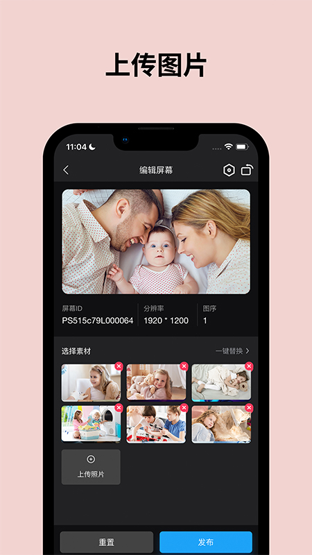 Pintura Life展示图2
