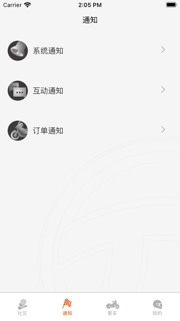 派方机车app展示图3