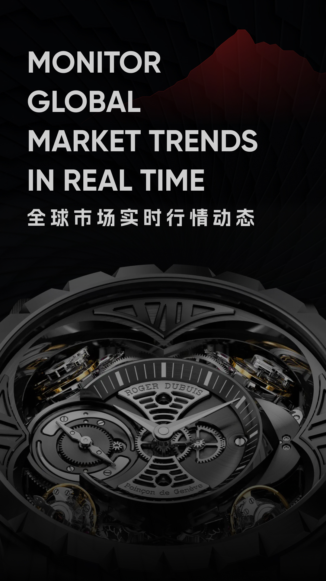 时研家TIMEZ展示图4