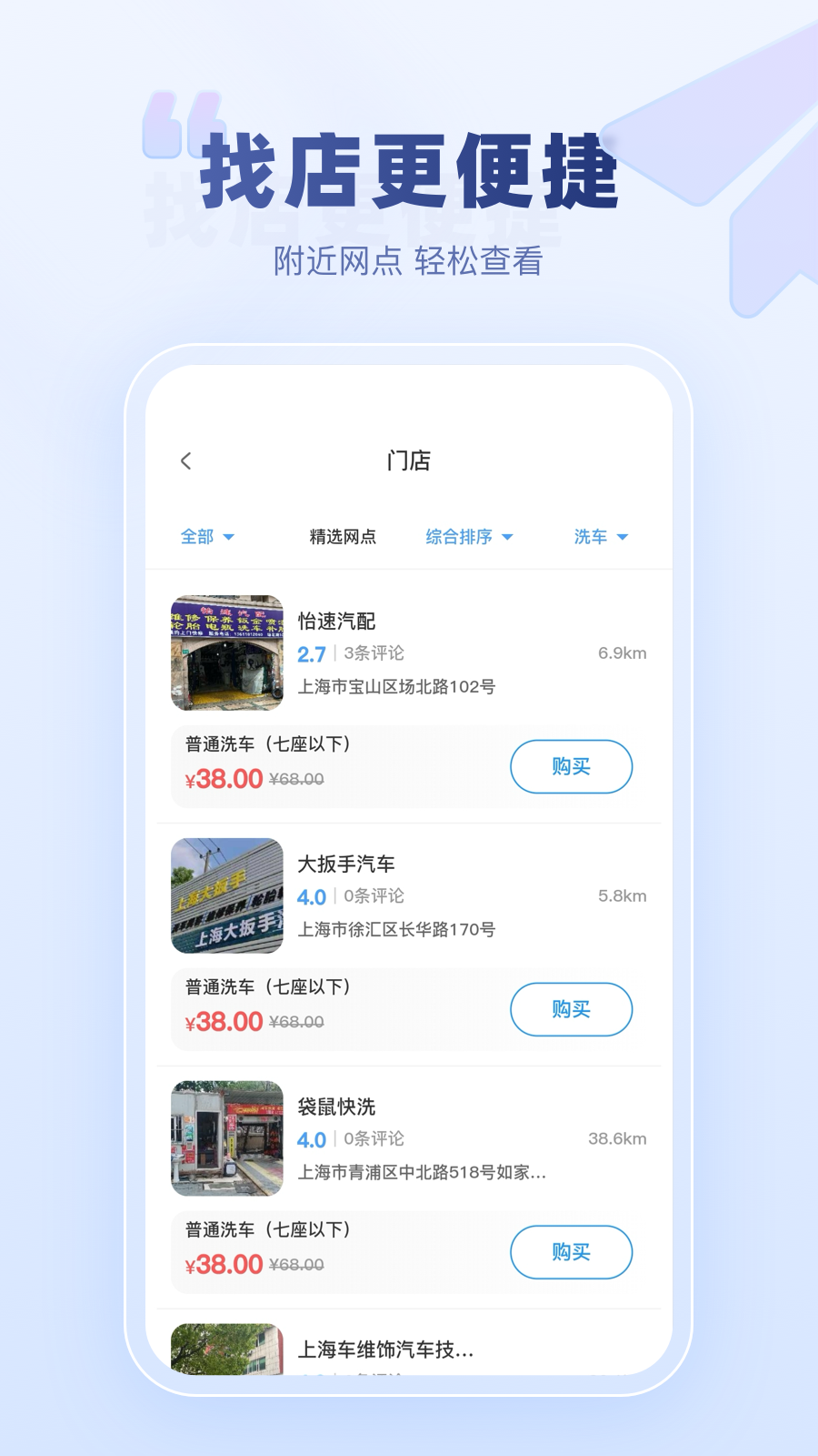 达鸽app展示图4