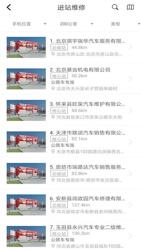 重卡汇展示图4