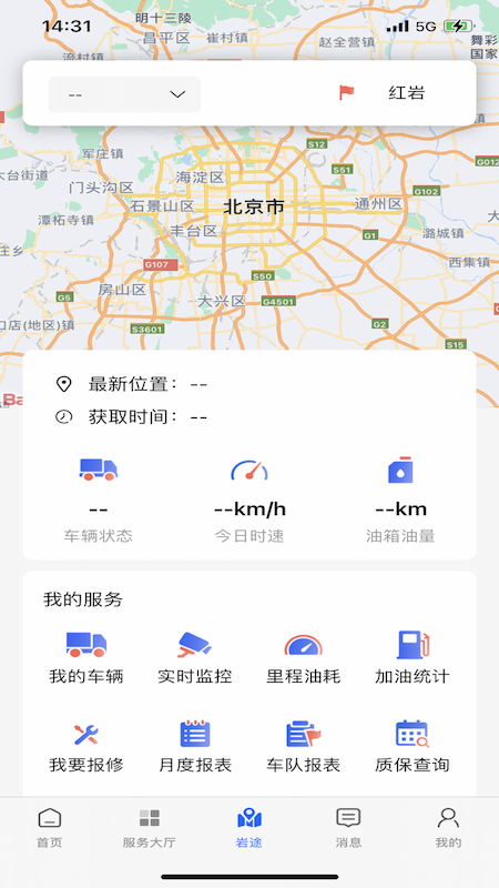重卡汇展示图2