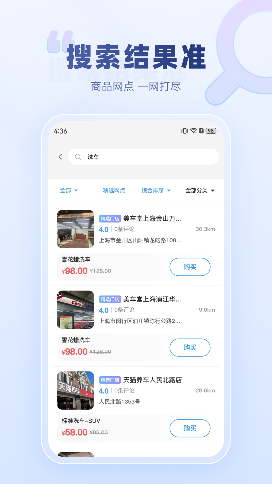 达鸽app展示图2