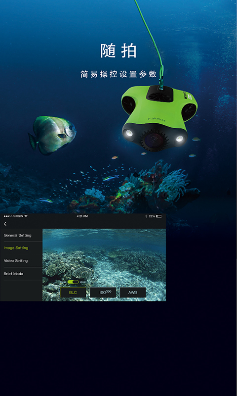 FIFISH app展示图3