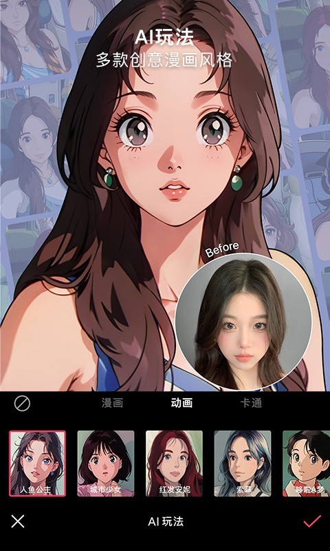 轻图app展示图4