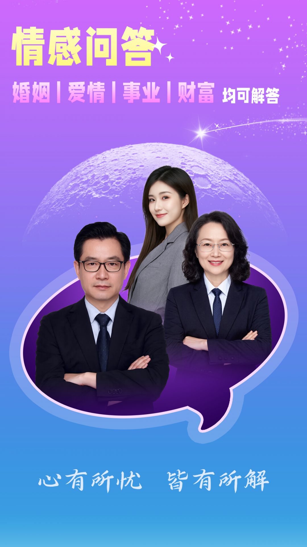 解心阁app展示图1