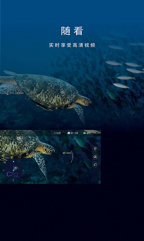 FIFISH app展示图2