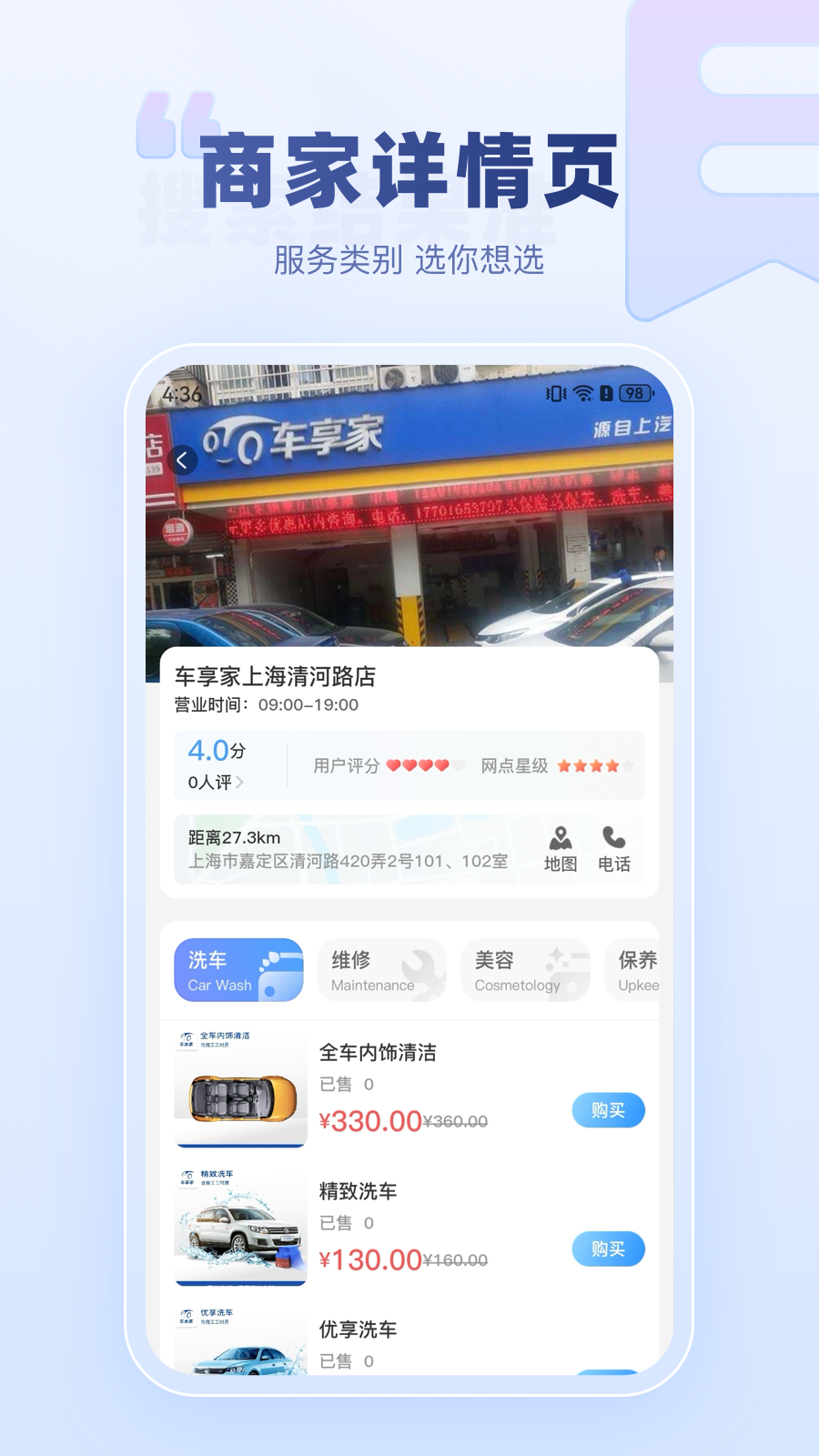 达鸽app展示图3