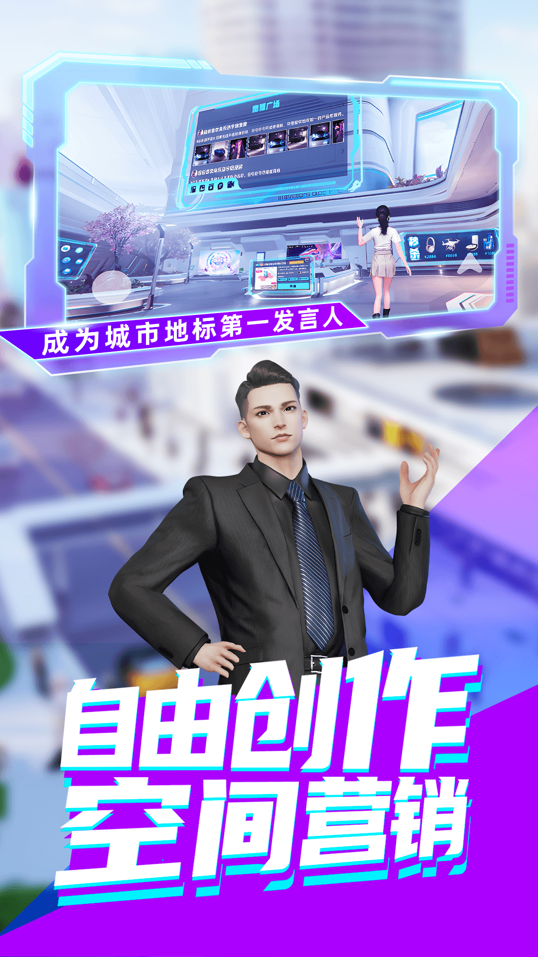 乐活宇宙展示图4