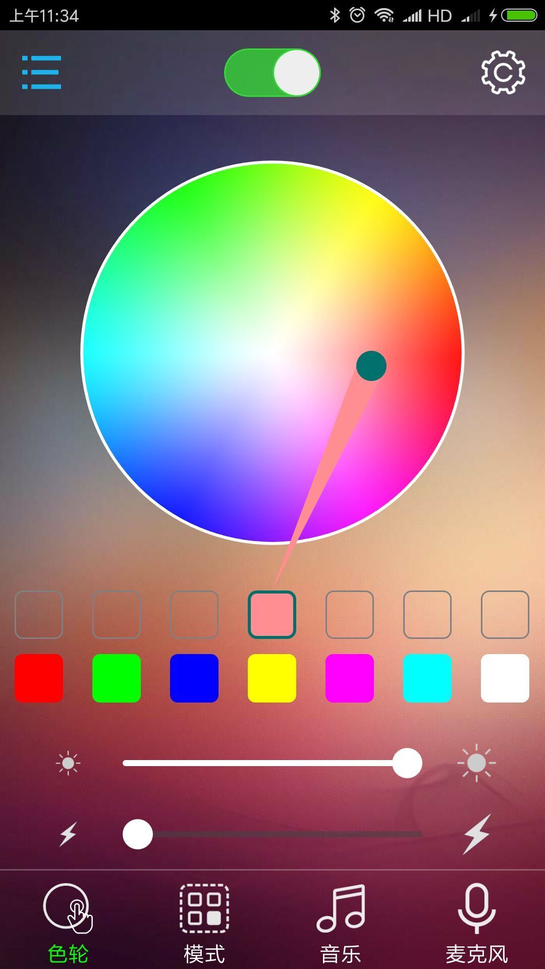 BLEDIM2展示图1