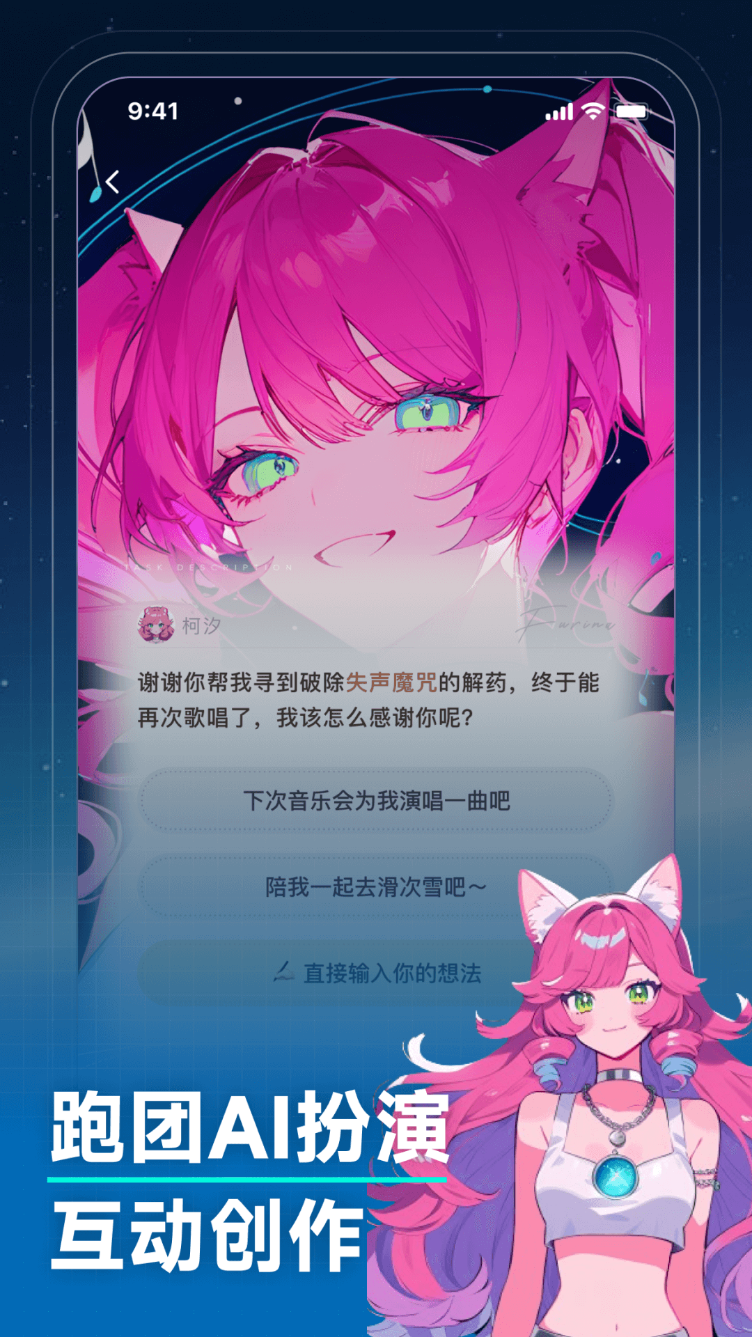 捏Ta展示图3