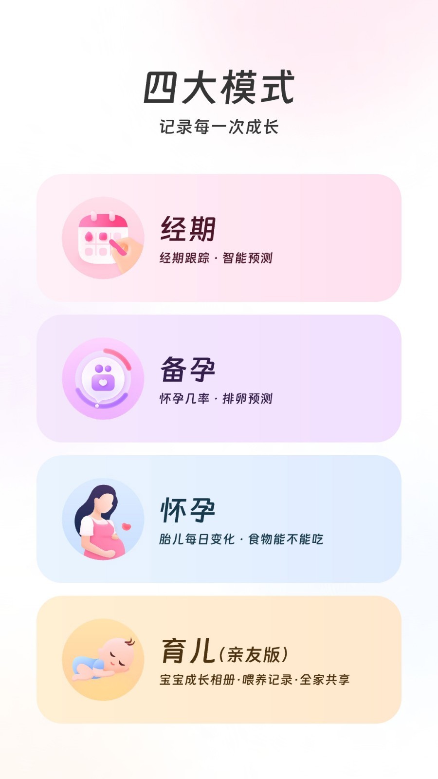美柚展示图1