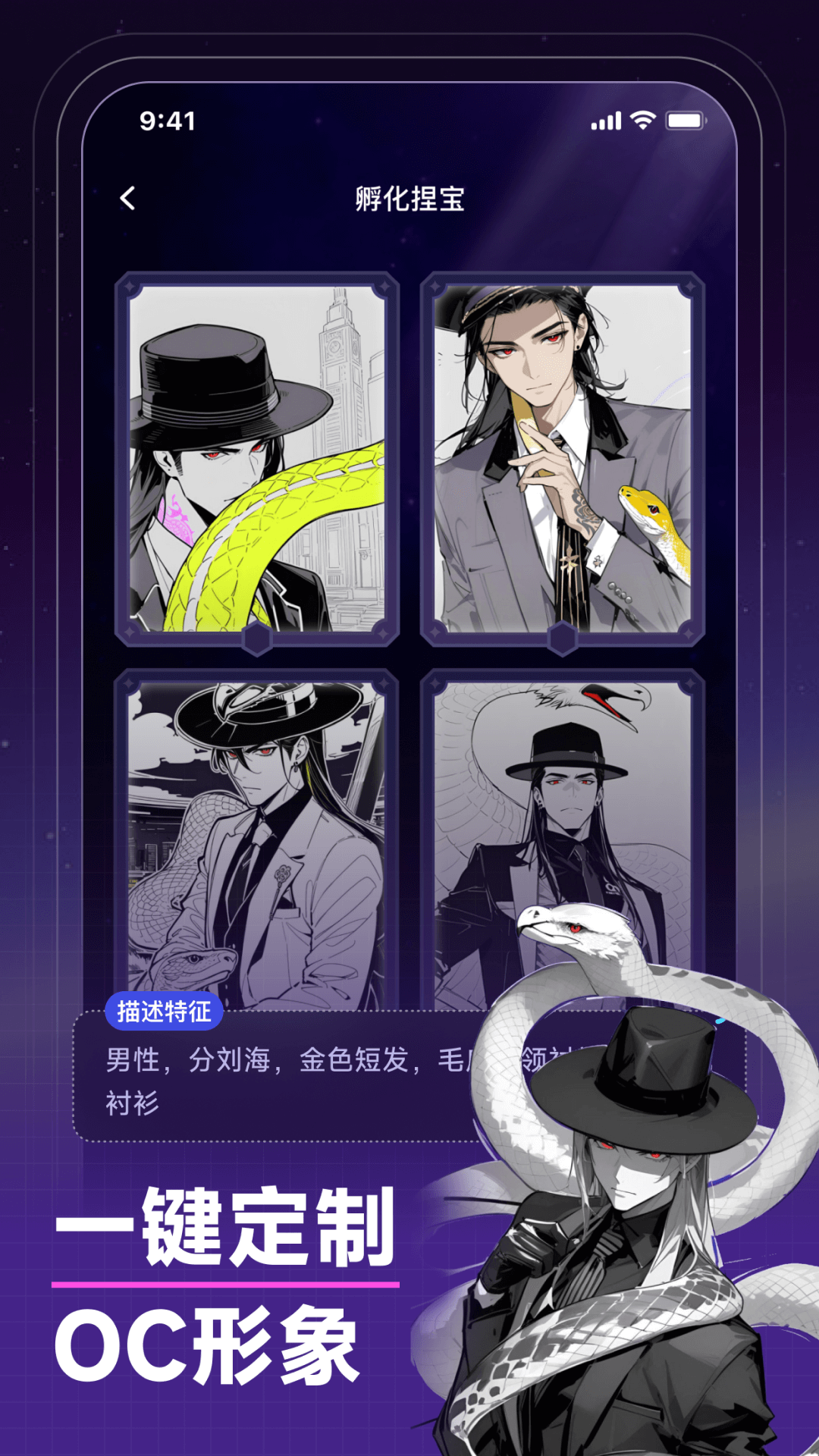 捏Ta展示图2