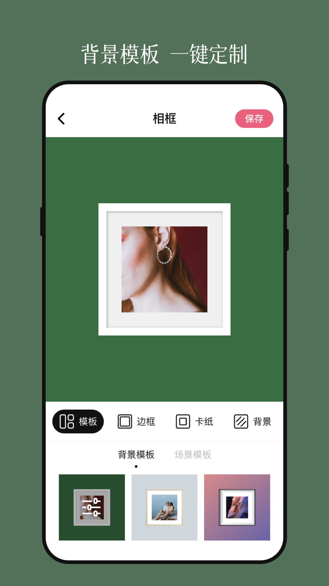 相框装裱大师展示图1