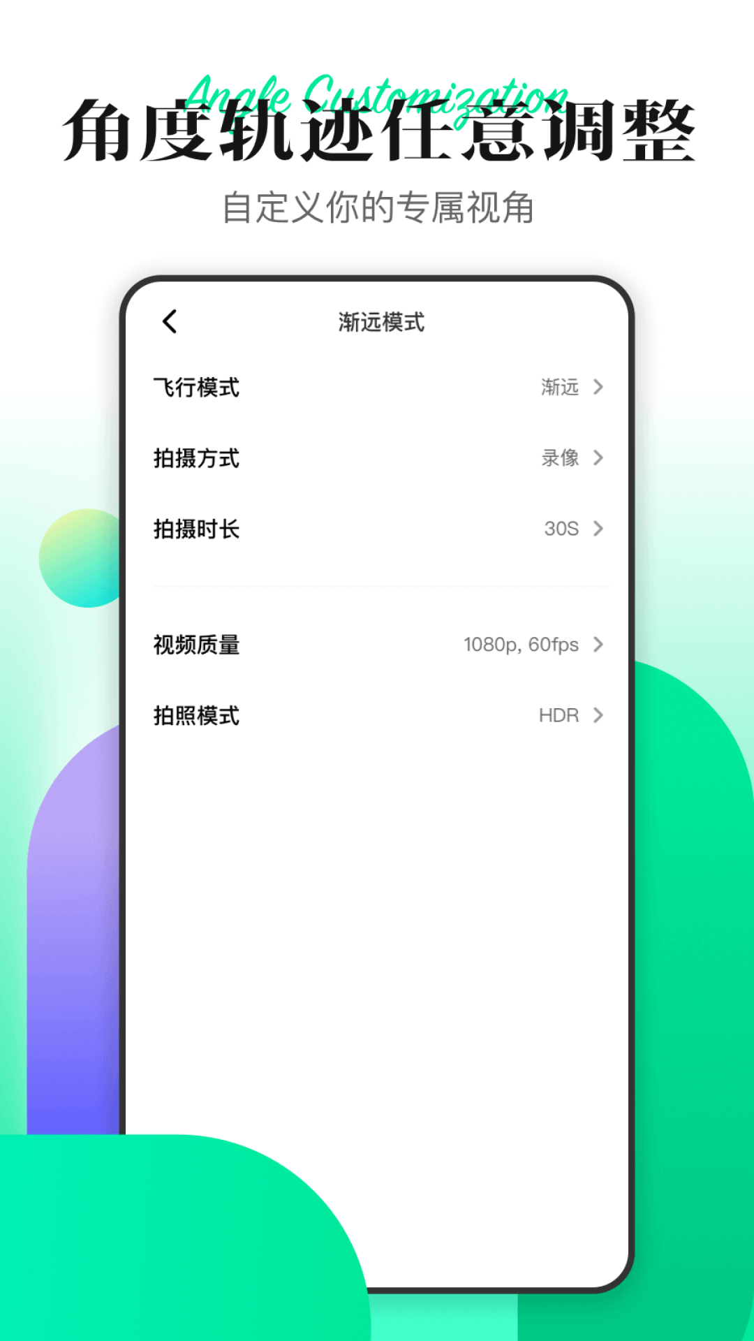 hover x1 app展示图3