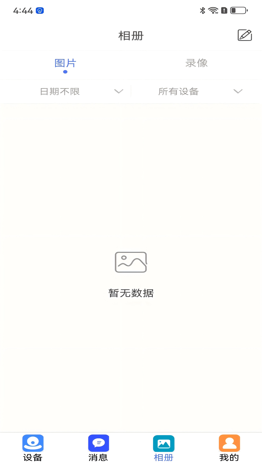 小元大智app展示图3