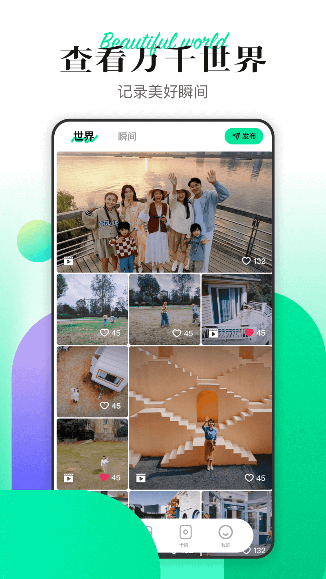 hover x1 app展示图1