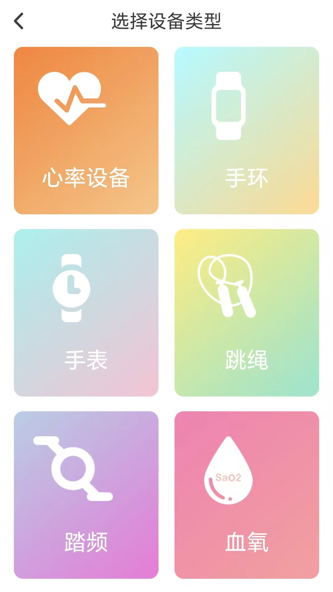 X Fitness展示图4