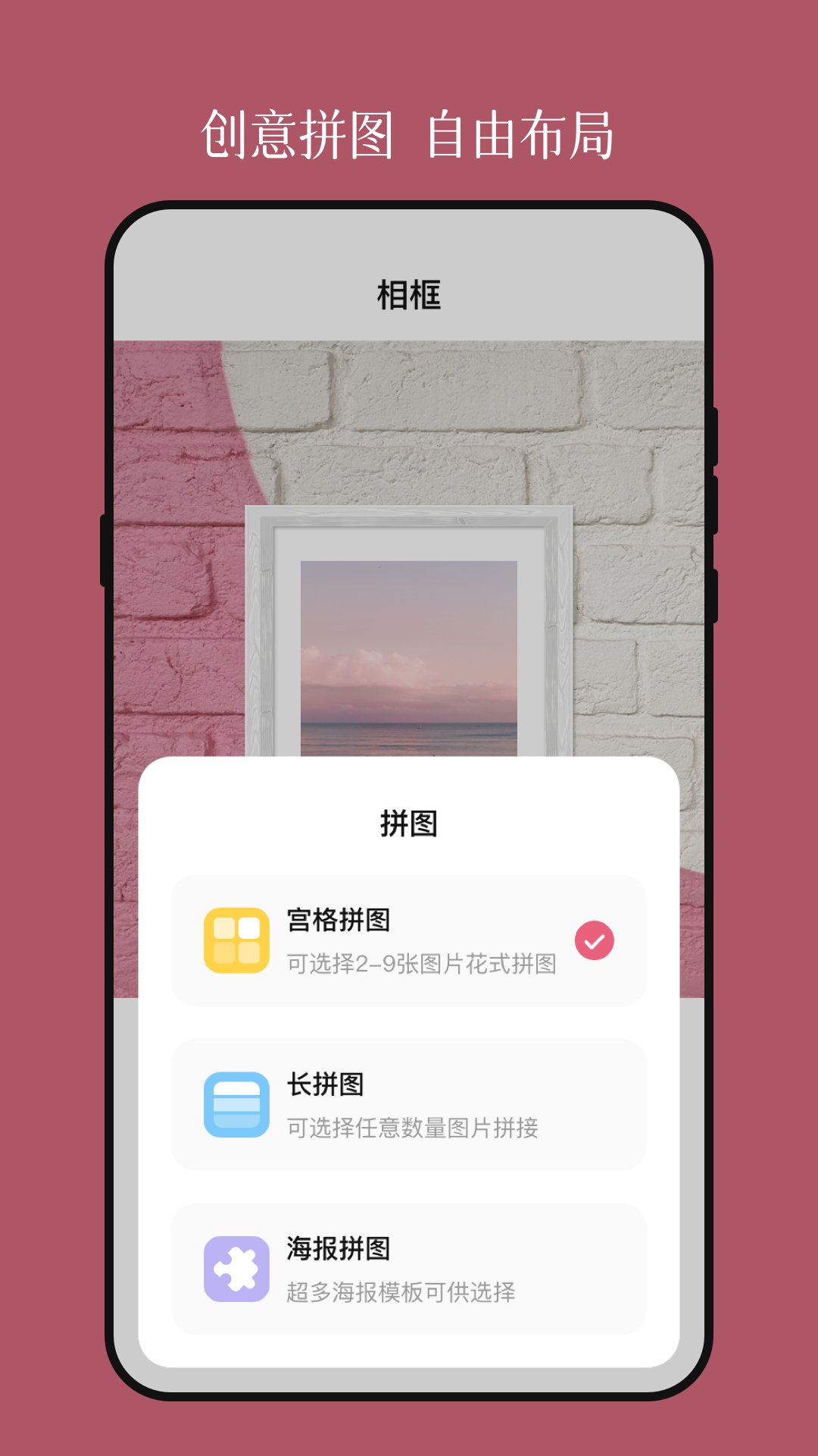 相框装裱大师展示图4