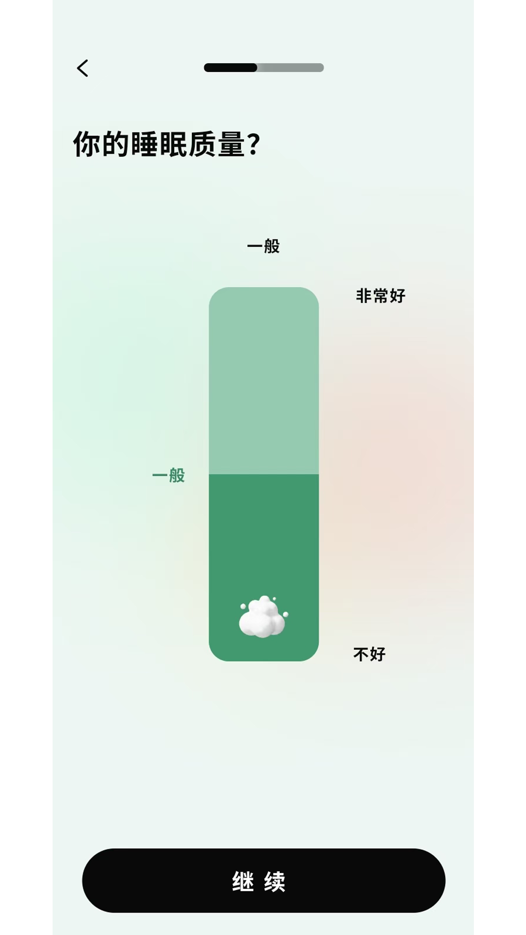 明悦己展示图2