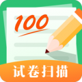 手机作业检查app