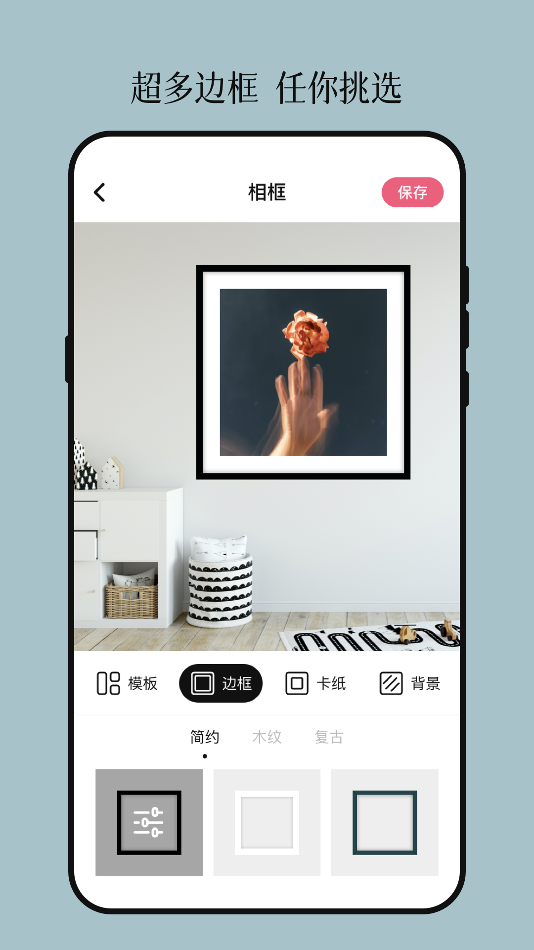 相框装裱大师展示图3