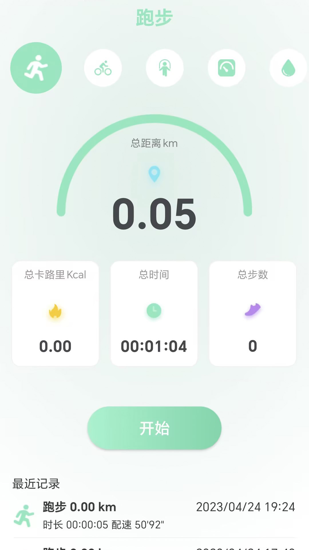 X Fitness展示图1