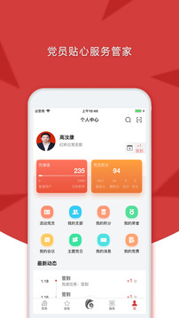 云岭先锋app展示图1