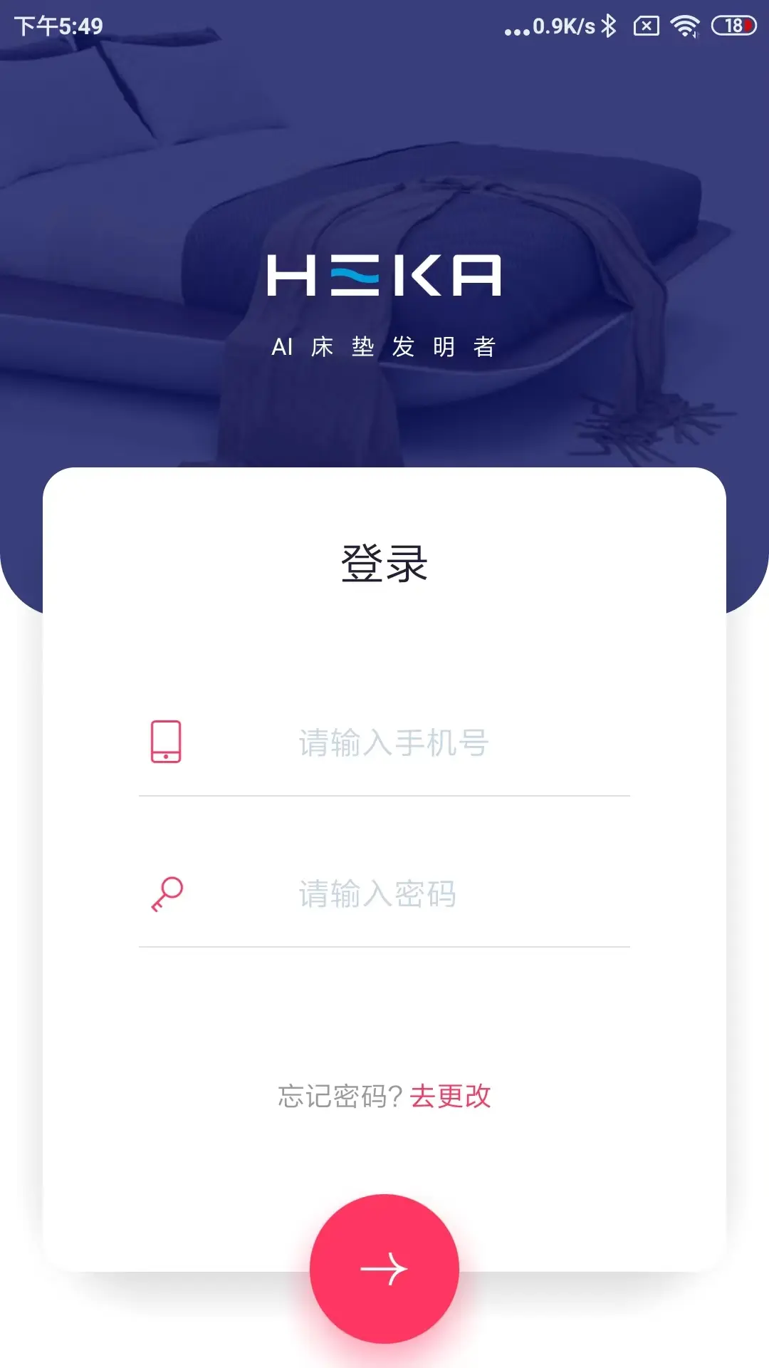 HEKA app展示图1