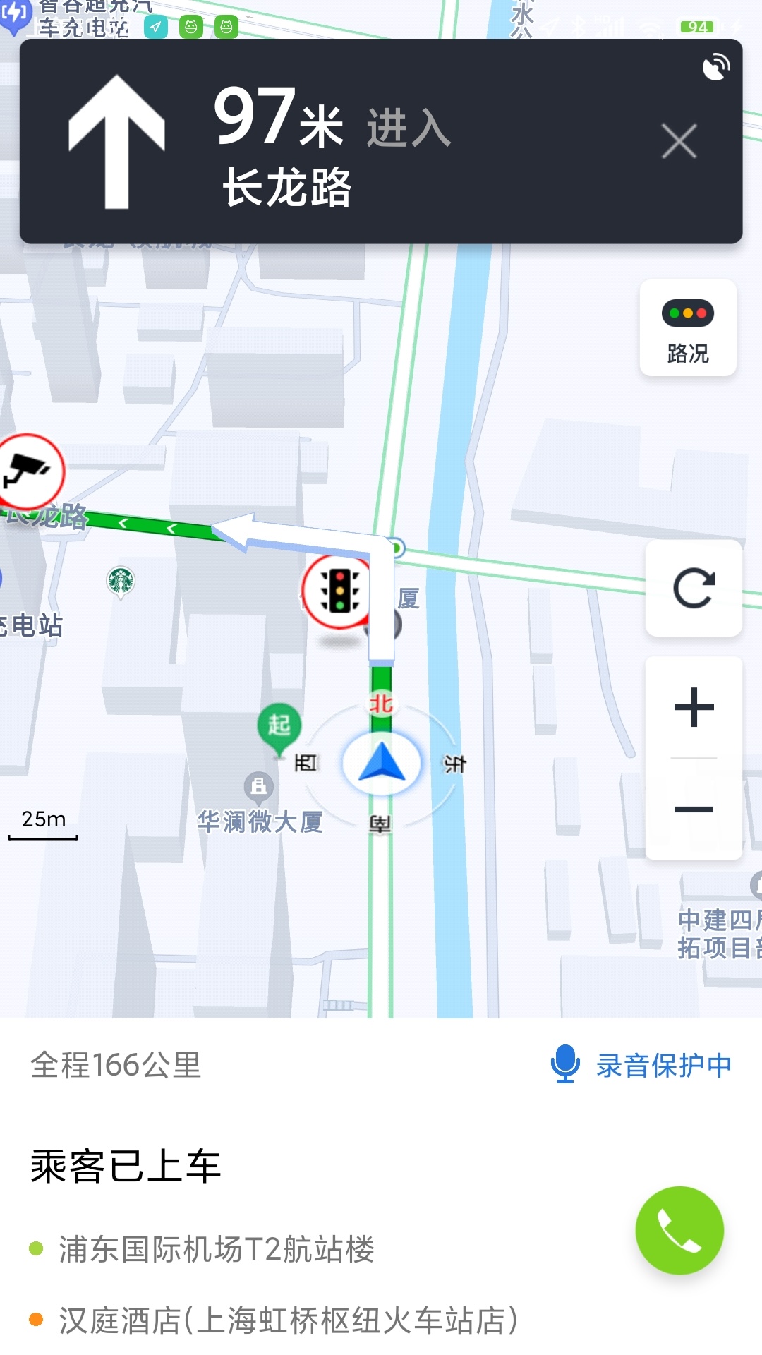 添猫车主展示图2