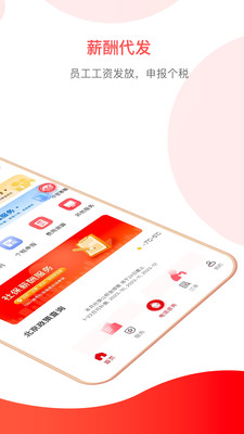 小豆HR展示图2
