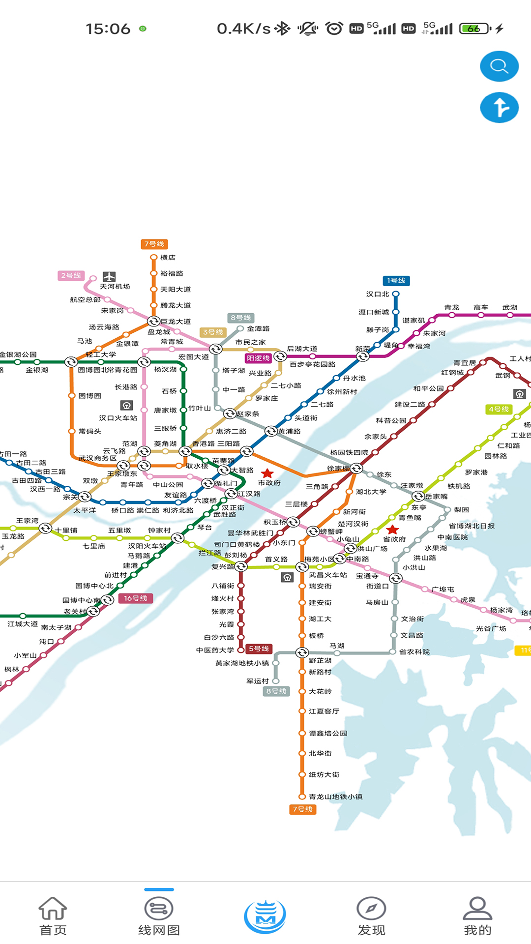 Metro新时代展示图2