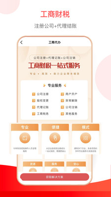 小豆HR展示图3