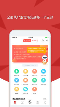 云岭先锋app展示图4