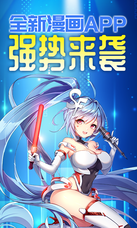 菠萝包动漫展示图1
