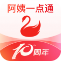 阿姨一点通app