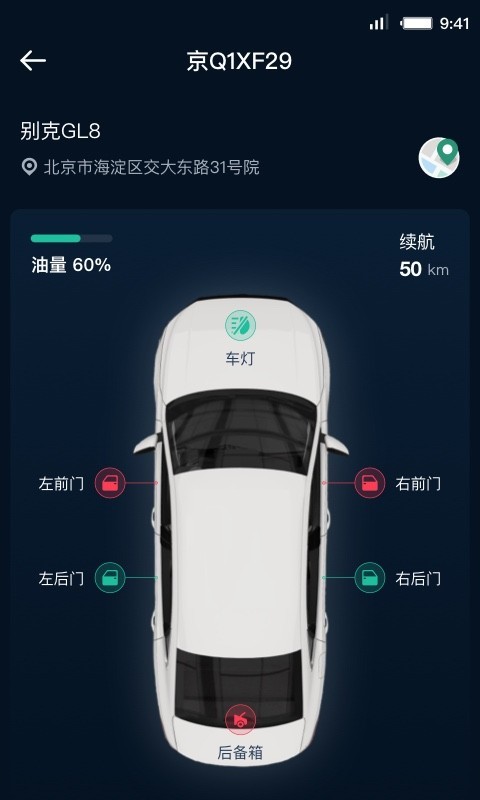 Mr Car app展示图4
