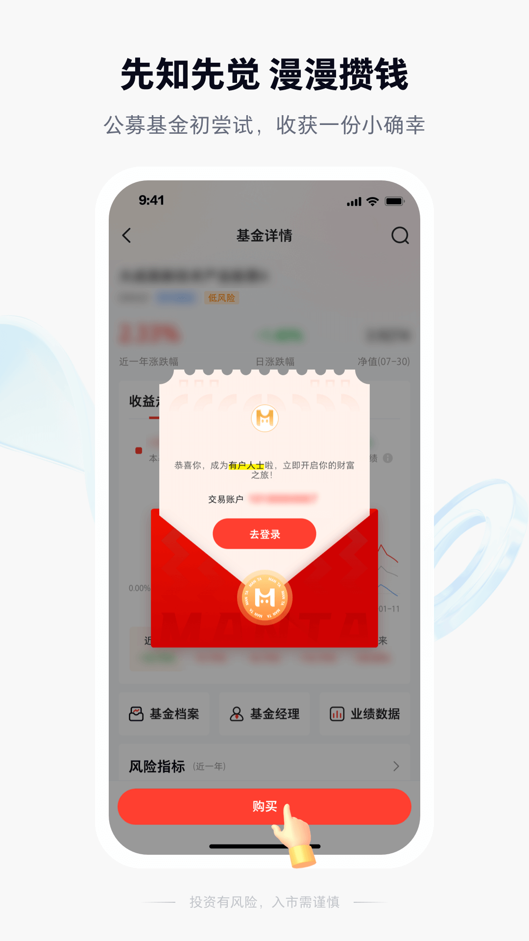 漫ta展示图4