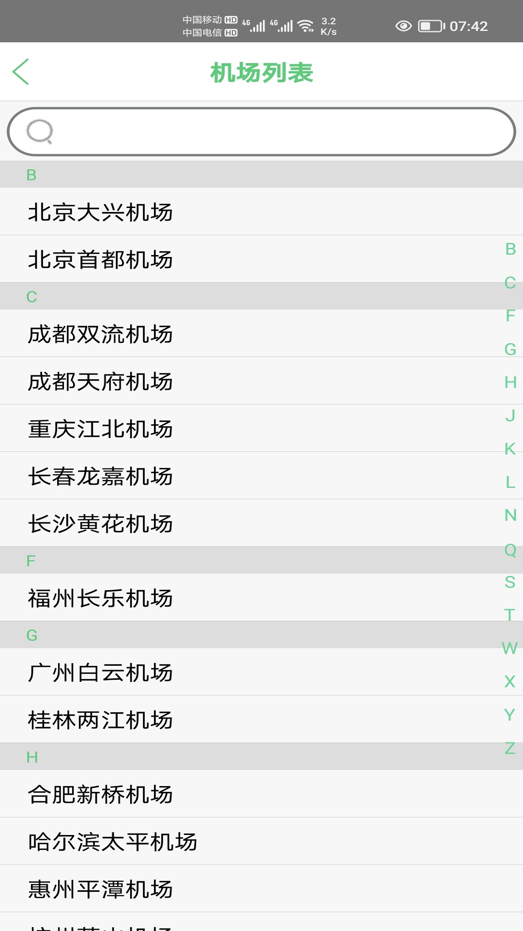 笨鸟停车展示图2