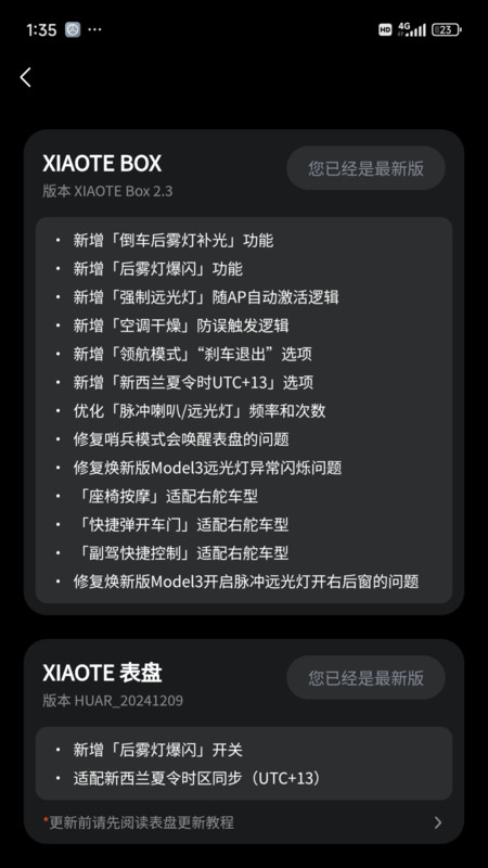 小特盒子展示图1