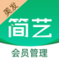 简艺美发app