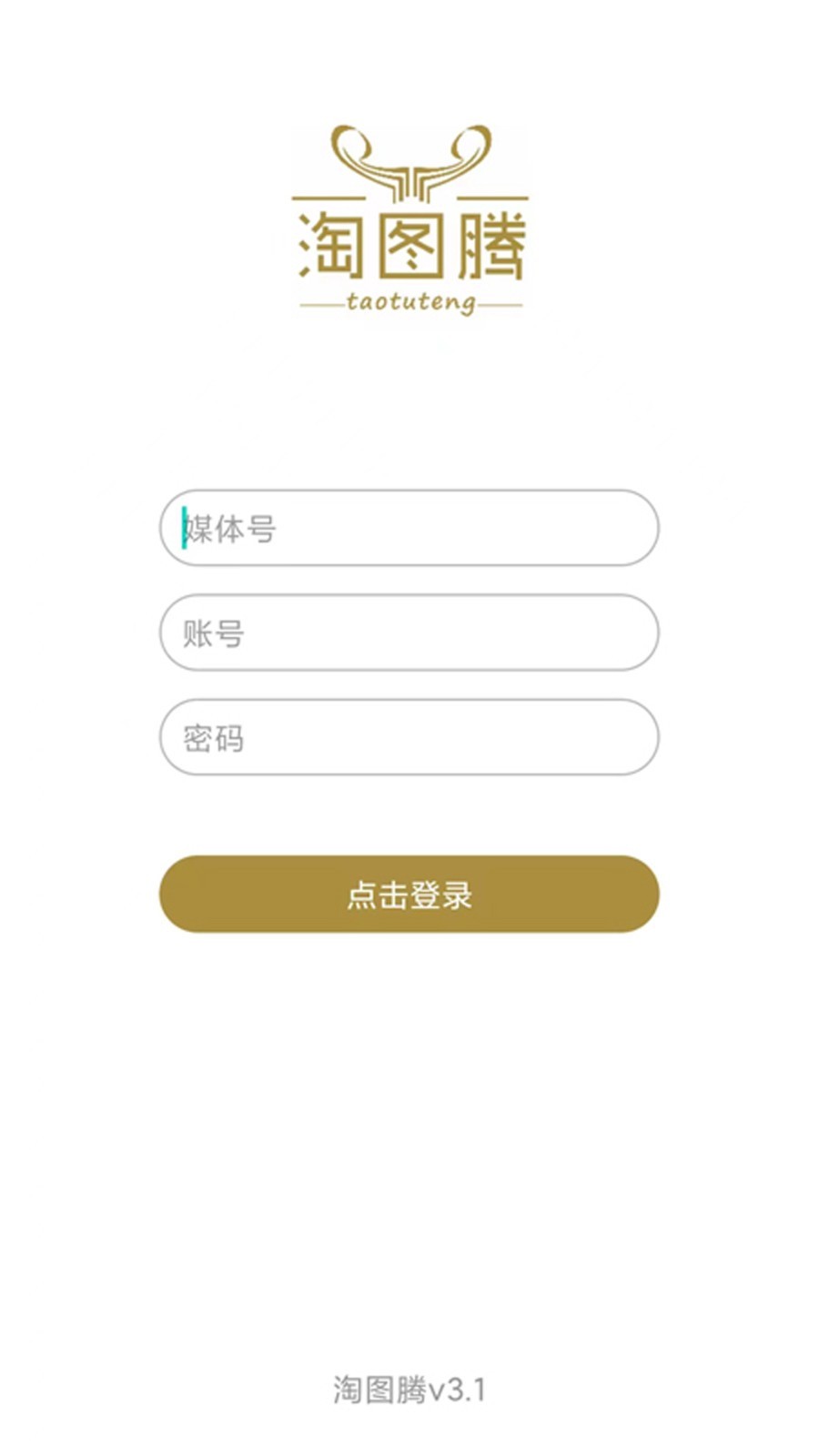 淘图腾展示图1