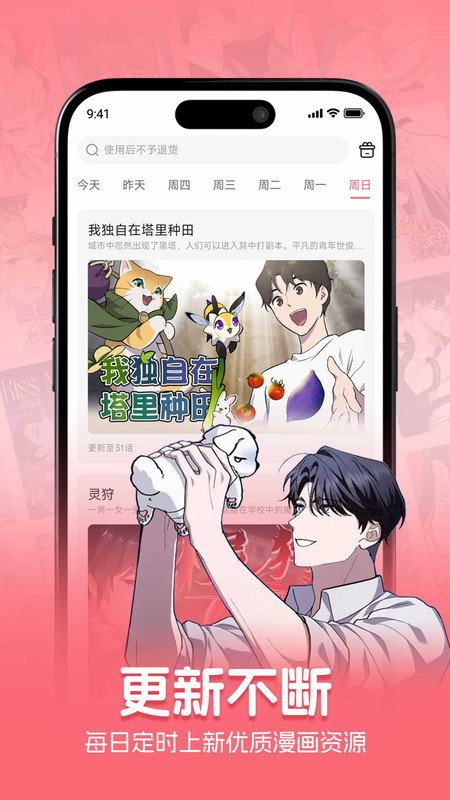 密斯布鲁展示图2