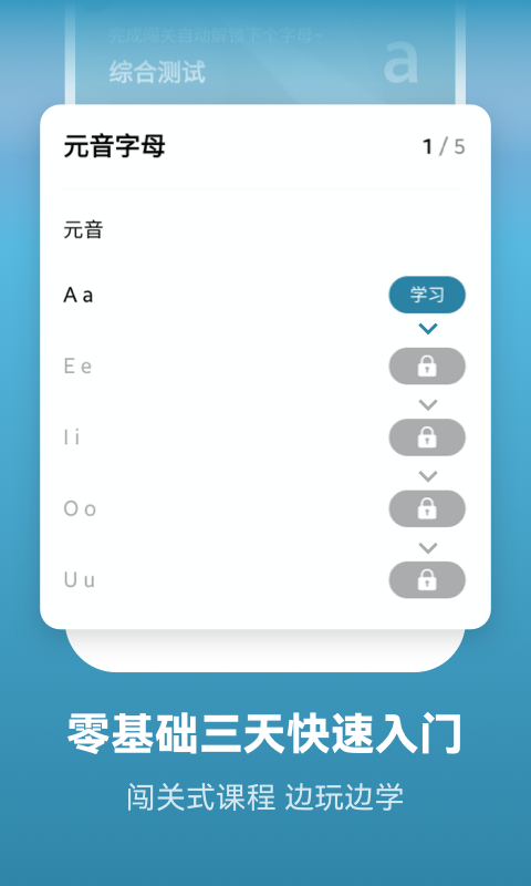 莱特西班牙语学习背单词展示图1